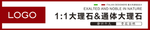 瓷砖海报 大板 陶瓷 大理石