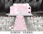1周岁宝宝宴