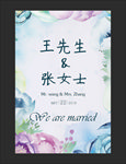 婚礼水牌
