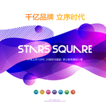 商业地产