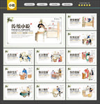 小吃