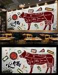 牛肉火锅背景墙