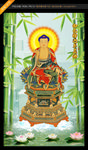 释迦牟尼