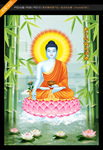药师如来