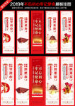 不忘初心牢记使命