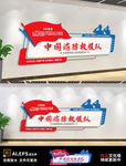 中国消防救援队文化墙