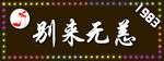 铝塑板 点光源门头