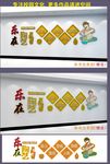 陶艺文化墙