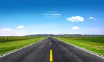 公路