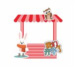 小学拍照展板