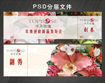 中天玫瑰