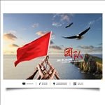 团队