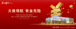 商业形象稿