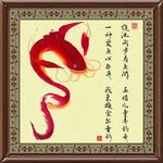 创意鱼