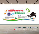 音乐文化墙