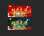 旅游