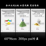 企业文化展板KT版