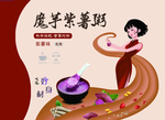 代餐包装设计