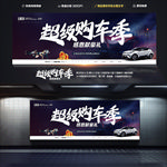 汽车