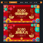 2020年