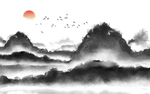 水墨山水