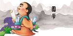 古代卡通人物