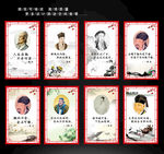 古代名言名言  名言警句