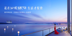 洋房高端画面