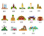 各大城市标志建筑  矢量