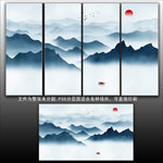 山水
