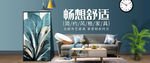 家具 家具海报 品牌家具t