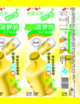 菠萝 冰淇淋