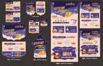 珠宝店迎中秋庆国庆促销套图
