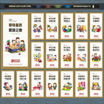 校园文化
