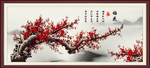 国画梅花