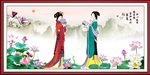 仕女图