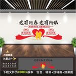 养老院