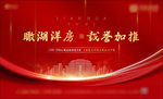 别墅开盘广告（包含PSD）