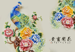 富贵花开