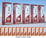 核心价值观户外宣传牌