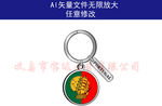 葡萄牙金属旅游纪念品钥匙扣