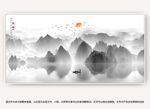 中国风山水
