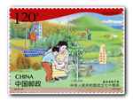 共和国成立七十周年邮票