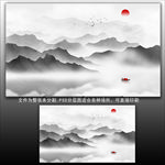 山水