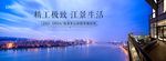 江景