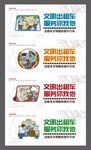 文明出租车服务你我他文明提升