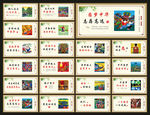 中国梦公益广告