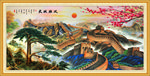 长城