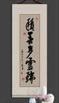 书法