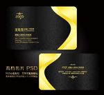 经理名片